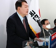 윤석열 "국민 안전 위협 시 전술핵 배치 · 핵 공유 美에 요구"