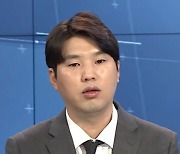 "씨X새X, 패배자 새X"..與 청년대변인 '욕설 전화' 논란