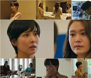 '하이클래스' 조여정, 죽은 남편의 완벽한 배신..충격, 분노 [종합]