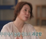 '호적메이트' 김정은 동생 김정민 "돌+아이 기질 있어"[별별TV]
