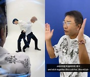'사제지간 훈훈 케미' 이수만 X NCT 127 신곡 'Sticker' 프로모션 영상 화제