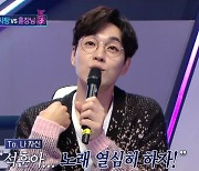 SG워너비 이석훈, '훈장님' 무대에 자극받아.."가수보다 노래 잘해" (더마탤)