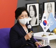 인사말 하는 김정숙 여사