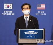 브리핑하는 여한구 통상교섭본부장