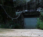 [사진톡톡] 'D.P.' 촬영지 부산 광안동 지하 벙커를 아십니까?