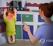 보은 어린이집서 아동학대 정황..교사·원장 검찰 송치