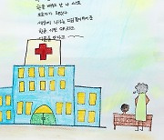 [경남소식] '찾아가는 성인문해교육 시화전' 23일 개막
