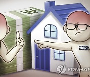 계약갱신권 행사키로 한 집을 산다면 직접 거주할 수 있을까