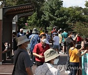 추석연휴 마지막날 남산 찾은 시민들