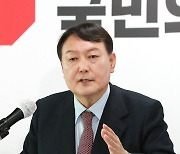 외교안보 공약발표하는 윤석열