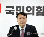 외교안보 공약발표하는 윤석열