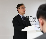 '대장동 개발 의혹' 관련 입장발표하는 최재형