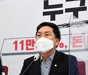 '대장동 개발 의혹' 관련 발언하는 김기현