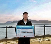 부산세계박람회 유치 캠페인 참여한 신동빈 회장