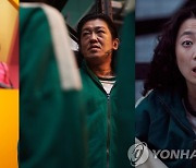 '오징어 게임' 한국 드라마 최초 미국 넷플릭스 1위 돌풍