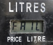 Lebanon Fuel Crisis