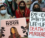 PAKISTAN PROTEST VIOLENCE AGAI?NST WOMEN