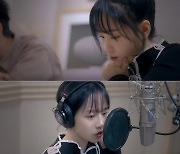 [공식] 조유리, 오늘(23일) 신곡 '가을 상자' 음원 발매..(with 이석훈)