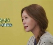 김정은→이지훈 '호적메이트', 정규 편성 가나요?