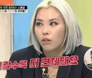 '스우파' 모니카X가비, 예능감도 리더급..센 언니들의 입담 ('TMI NEWS')