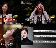 "전생에 씨받이 첩" 방은희, "전 남편에 빌려준 아들 유학자금" 고백 ('만신포차')[종합]