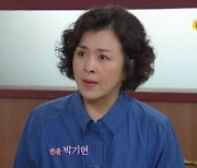 경인선, "소이현이 최명길 딸인 거 알면 어쩌지?"..선우재덕 알까 노심초사('빨강 구두')
