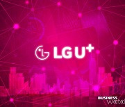 LG유플러스, 평촌 IDC '국내 최초' 안전보건 인증