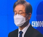 '대장동 의혹' 특검·국정조사 꺼낸 野..이재명 "공동대응"