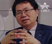 '이재명 측근' 이한주, 부동산 10여 개 소유..'내로남불' 비판