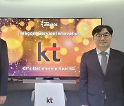 세계가 인정한 'KT 5G'.. 7년 연속 5G 월드어워드 수상