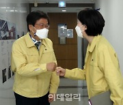 [포토] 유은혜 부총리와 최교진 교육감협의회장