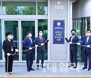 [포토]허태정 대전시장, 23일 스마트도시 인증기관 현판식 참석