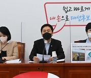 김기현, 文대통령 '종전선언' 담화에 "현실과 동떨어진 환상 인식"