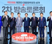 尹·洪 정면충돌.."핵무장론, 국익 손해" vs " 文2기 대북정책"