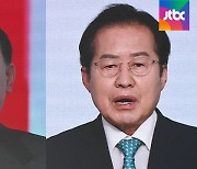 '공약 표절' 반박한 윤석열..'조국 프레임' 거부한 홍준표