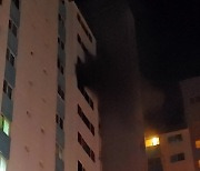 목포 산정동 한 아파트서 화재..20여명 대피