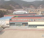 충북특수교육원, 특수교육 대상 학생 지원 강화