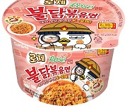 삼양식품, 로제불닭볶음면 출시.."꾸덕꾸덕한 K-로제소스 맛"