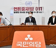 안철수, '대장동 의혹' 이재명 경기지사 우회적 비판
