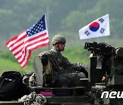 한미통합국방협의체 27~28일 개최..北미사일·영변 다룰 듯