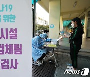 서울교육청, 오늘부터 '방역 집중 기간'..이동검체팀 확대