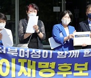 이재명 후보 지지서명 명단 전달 받는 김윤덕 조직본부장