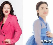 울산문화예술회관서 홍지민·오정해 '치유 예술 특강' 개최