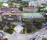 광주 북구, 초등생 500여명 대상 어린이 환경교실 운영