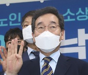 경남 1만인 지지선언 참석한 이낙연