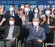 이낙연 '경남 1만인 이낙연 후보 지지선언'