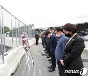 한국전쟁 참전용사 기념비 찾아 참배하는 국민의힘