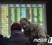 亞 증시 혼조..헝다 위기 관망 + 연준 금리동결 호재