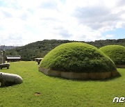 세계문화유산 장릉에서 보이는 검단신도시 아파트단지