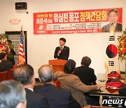 '재외동포 정책간담회' 인사말 하는 이준석 대표